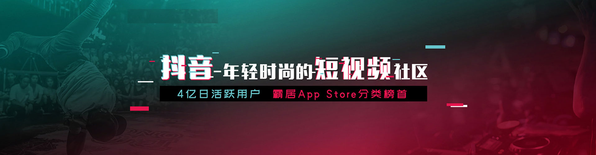 闽清百度开户高返点